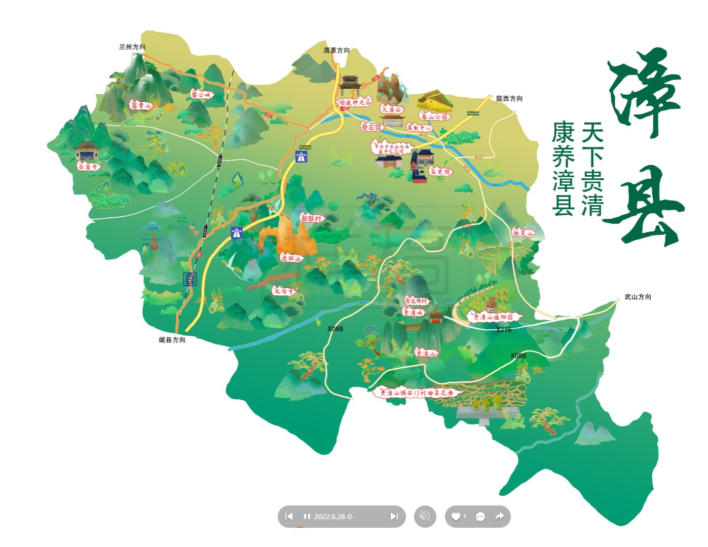 上高漳县手绘地图